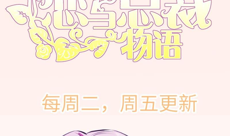 第140话 你不是我妈85