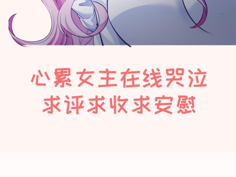 第140话 你不是我妈88