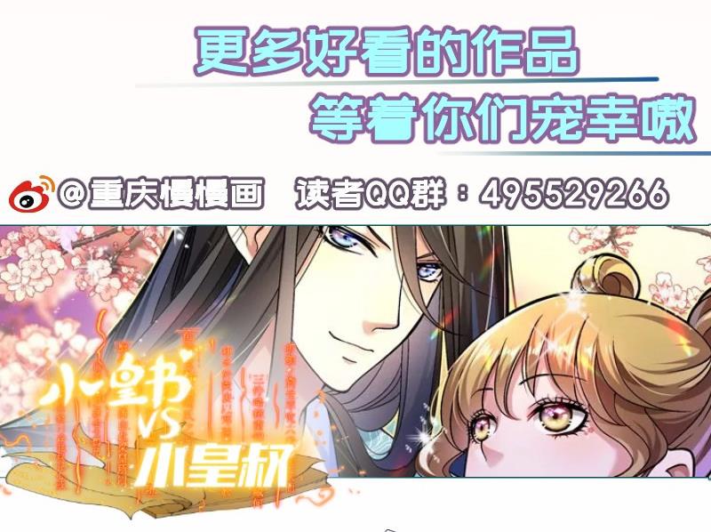第140话 你不是我妈89