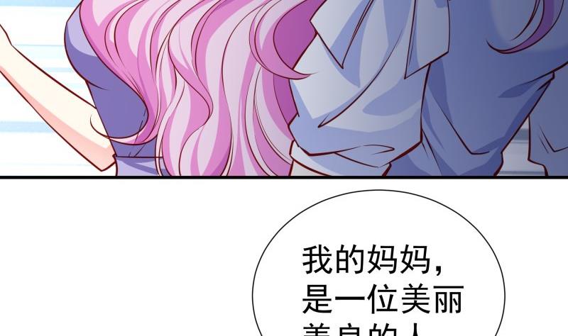 第140话 你不是我妈9