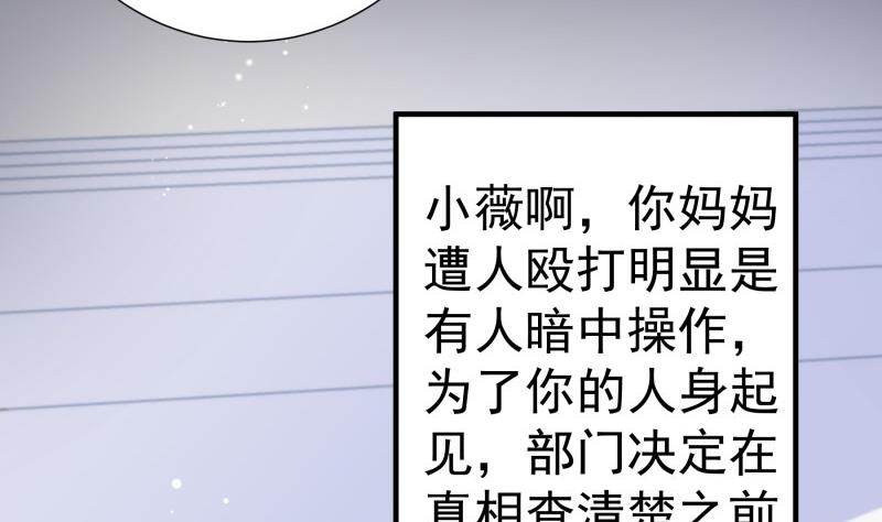 第147话 我好想你12