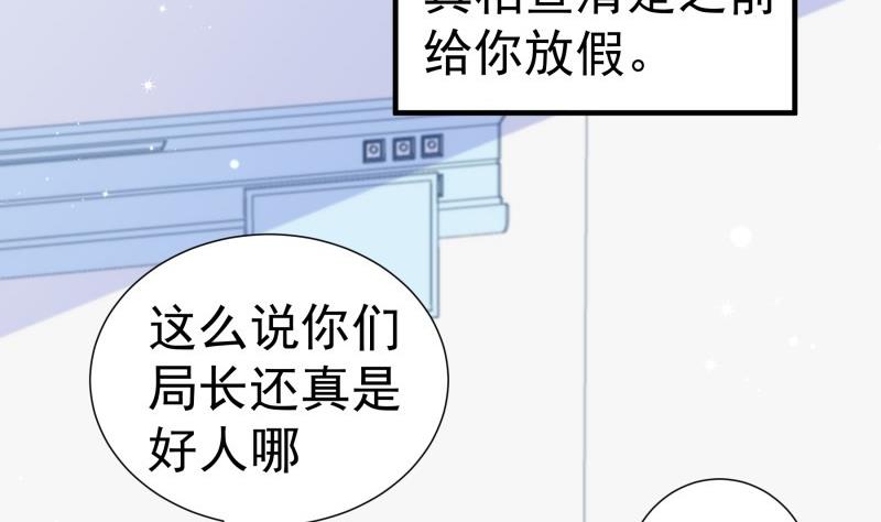 第147话 我好想你13