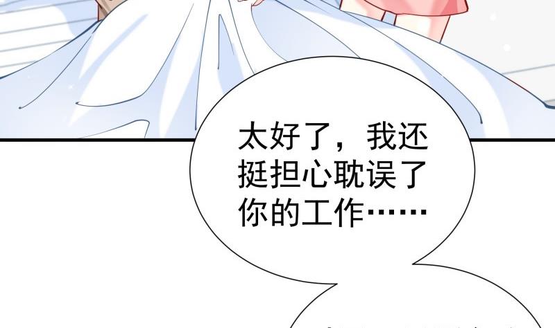 第147话 我好想你15