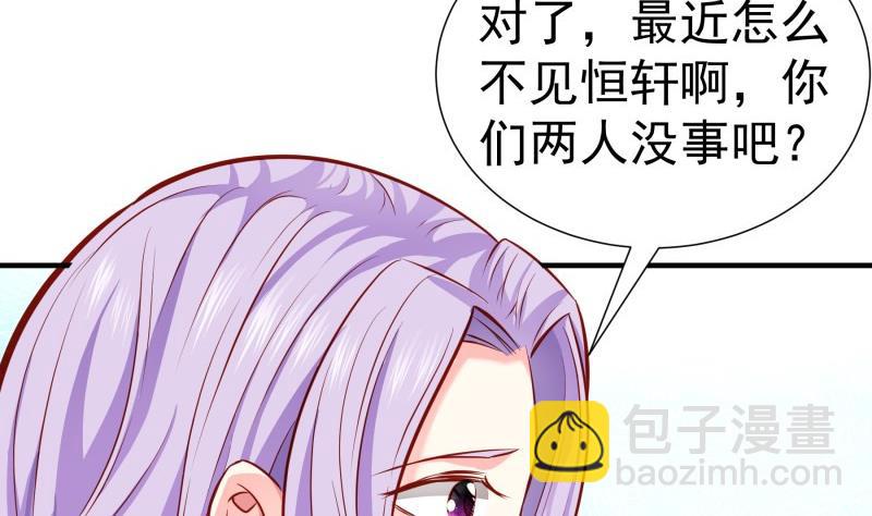 第147话 我好想你16