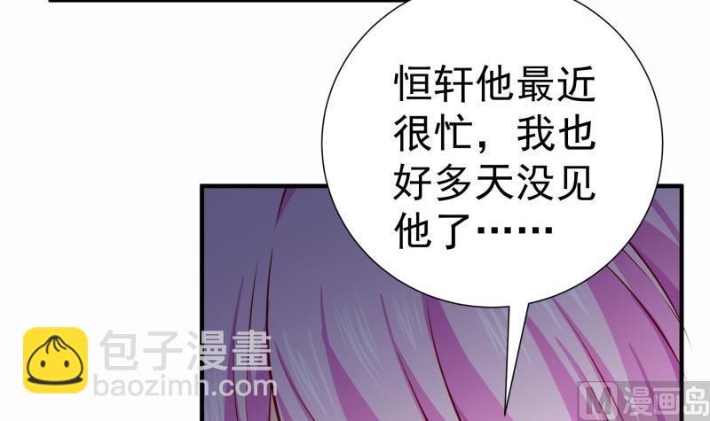 第147话 我好想你20