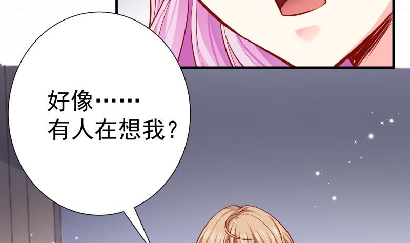 第147话 我好想你22