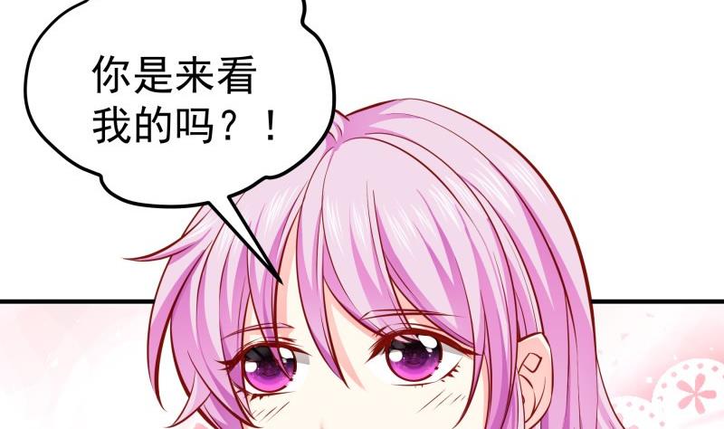 第147话 我好想你30