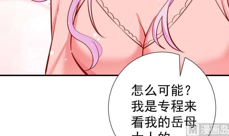 第147话 我好想你32