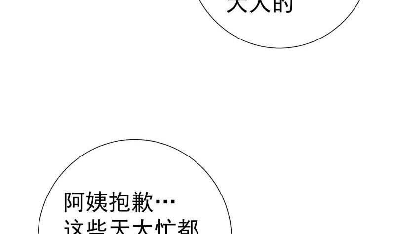 第147话 我好想你33