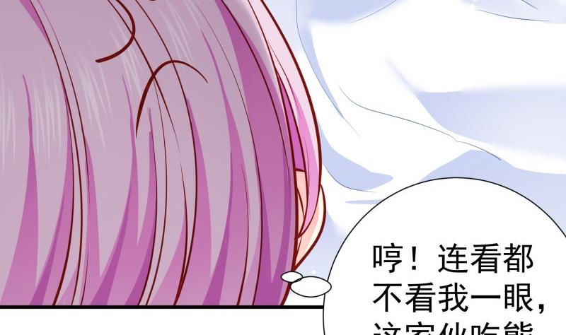 第147话 我好想你36
