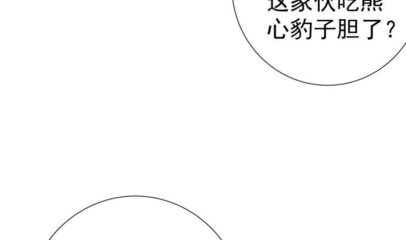 第147话 我好想你37