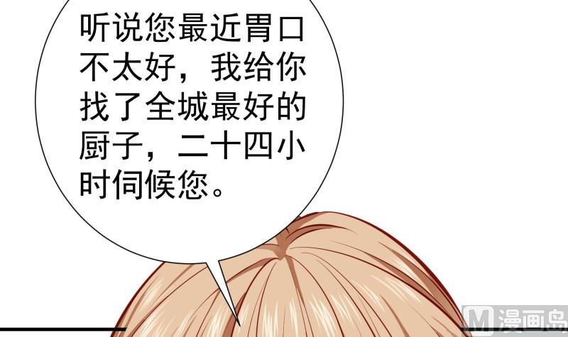 第147话 我好想你38