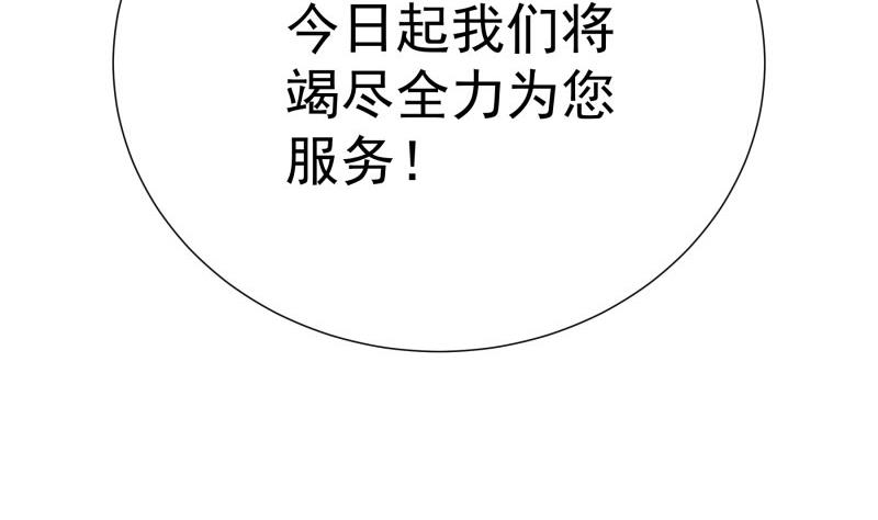 第147话 我好想你46