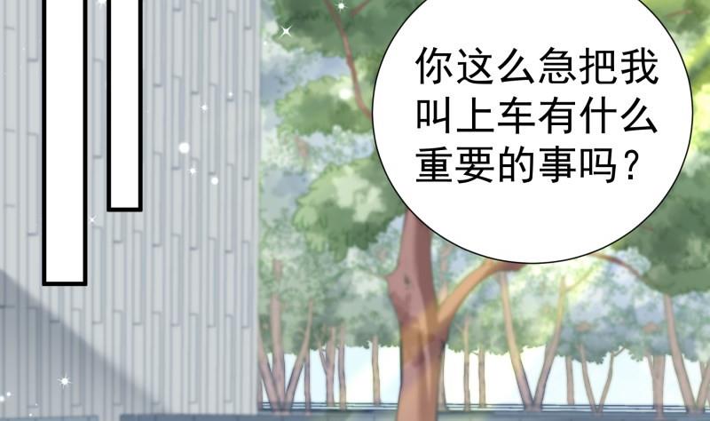 第147话 我好想你59