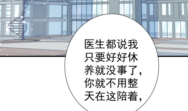 第147话 我好想你6