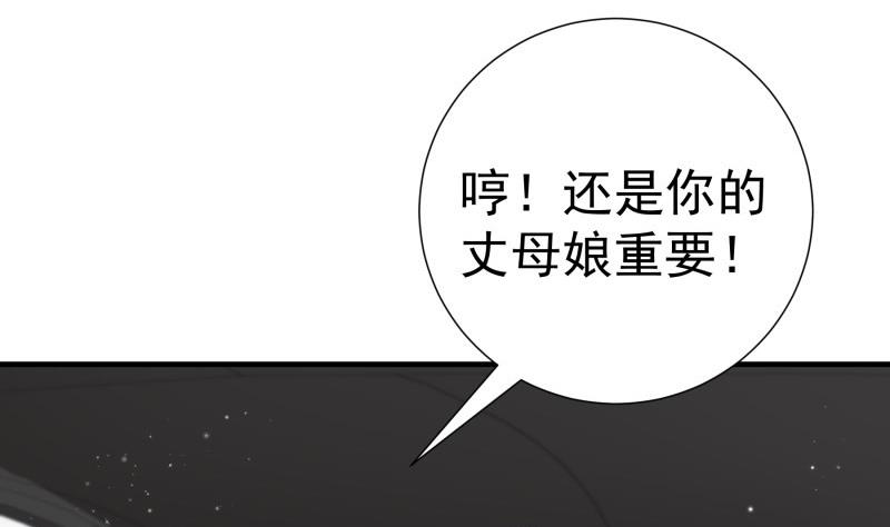 第147话 我好想你62