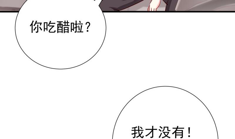 第147话 我好想你64