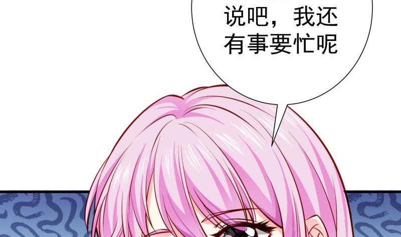 第147话 我好想你65