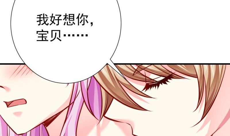 第147话 我好想你68