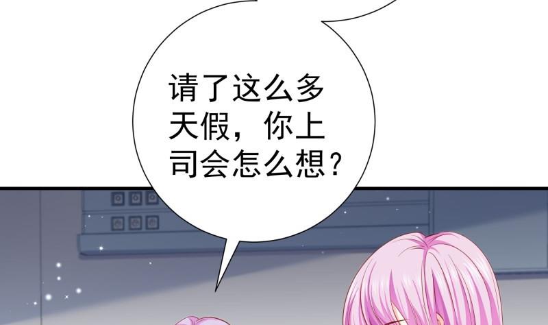 第147话 我好想你7