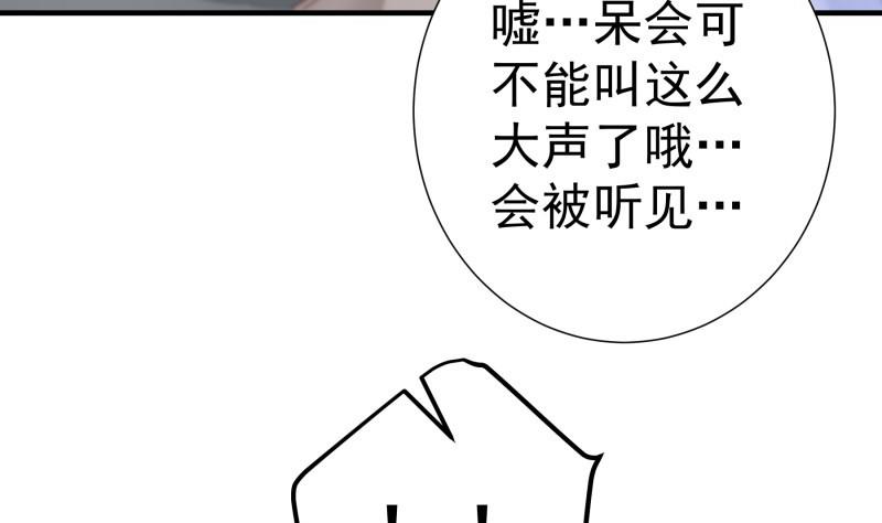 第147话 我好想你76