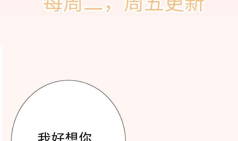 第147话 我好想你80