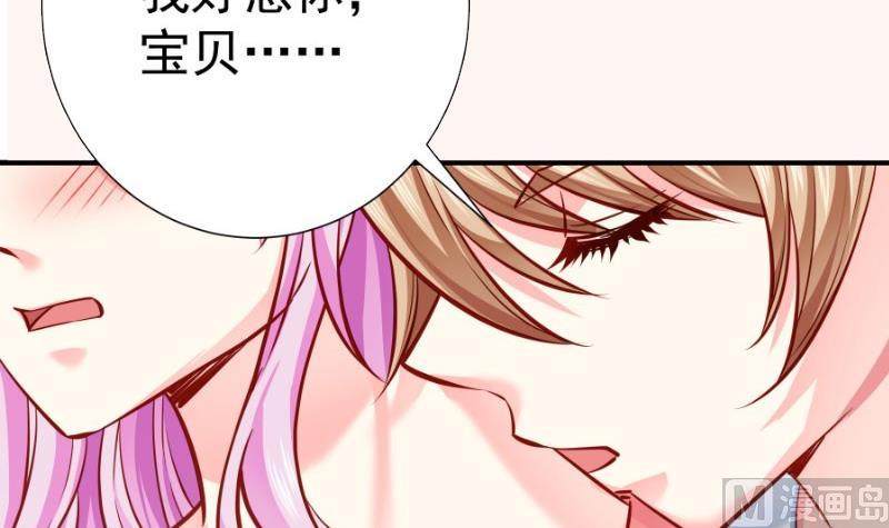 第147话 我好想你81