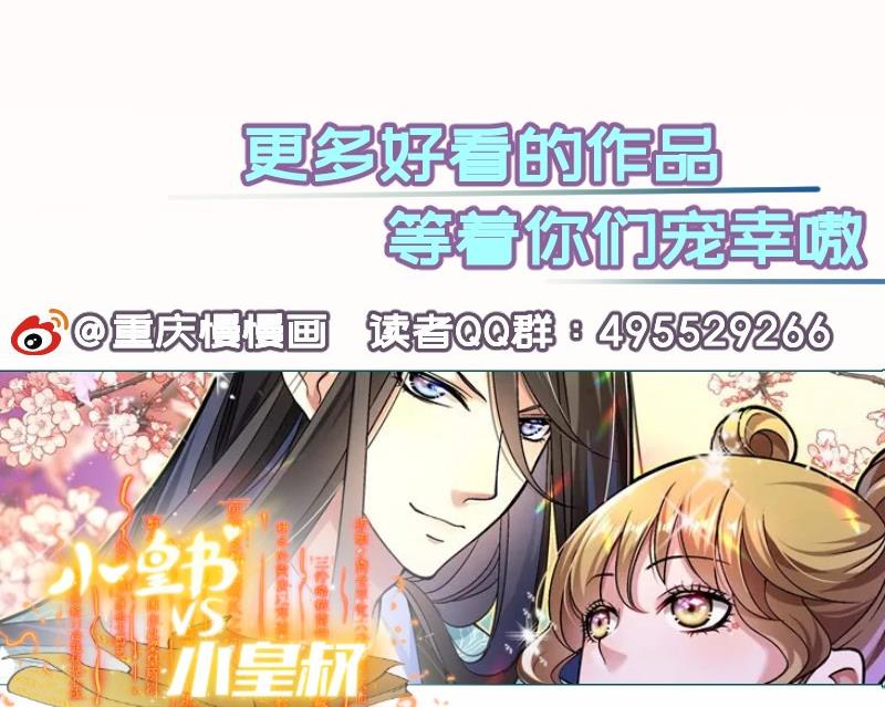 第147话 我好想你83