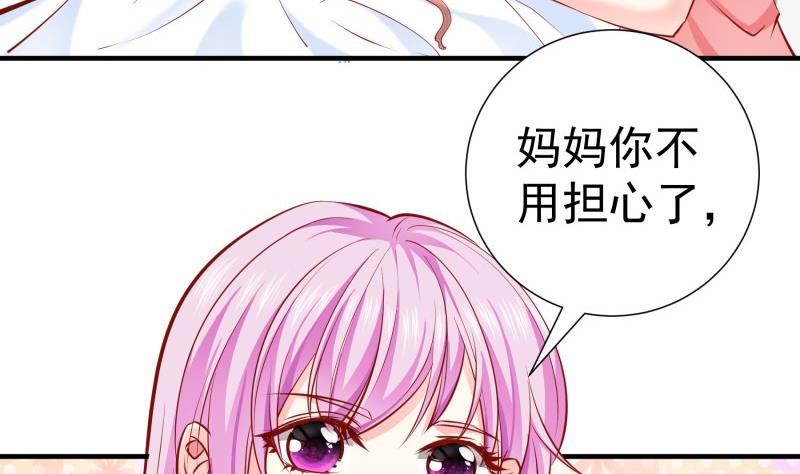 第147话 我好想你9