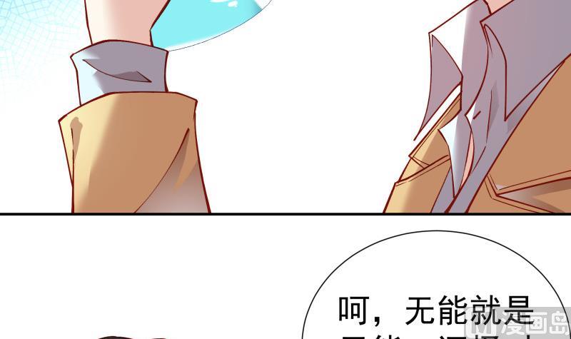 第148话 多金王子11
