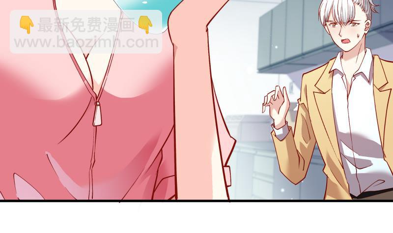 第148话 多金王子13