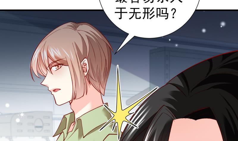 第148话 多金王子16