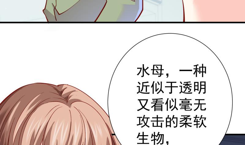 第148话 多金王子18
