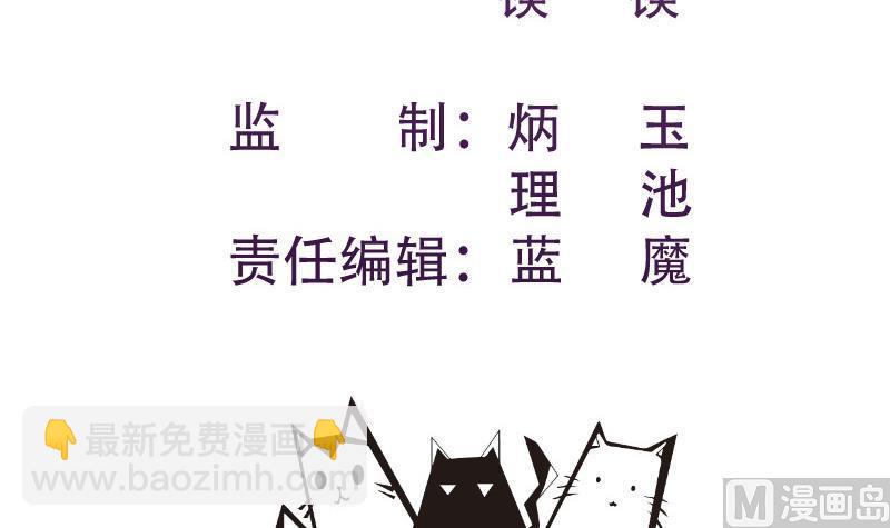 第148话 多金王子2