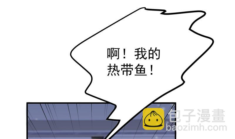 第148话 多金王子24