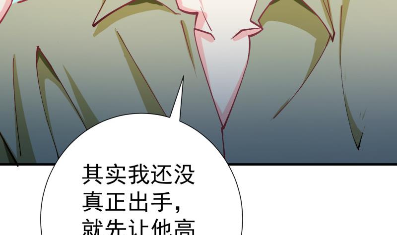 第148话 多金王子28