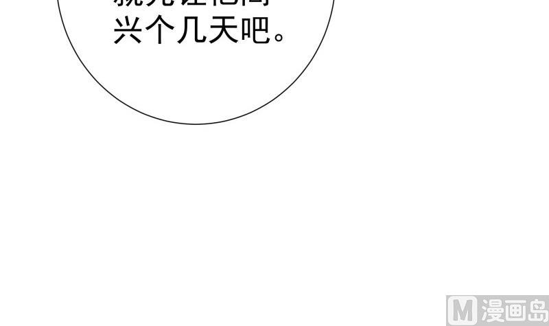 第148话 多金王子29