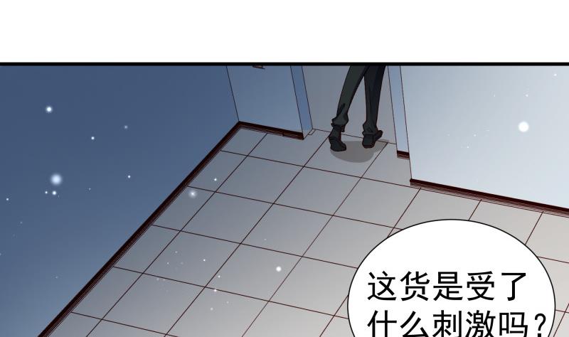 第148话 多金王子30
