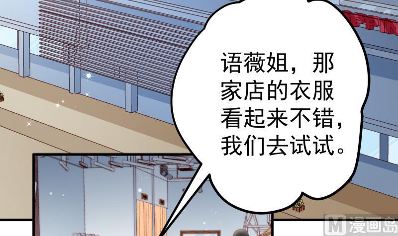 第148话 多金王子35