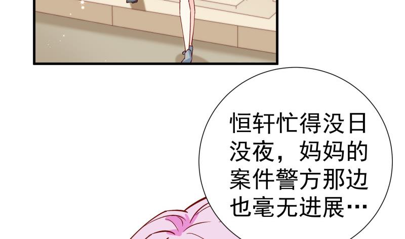 第148话 多金王子37