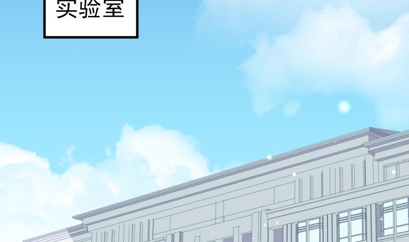 第148话 多金王子4