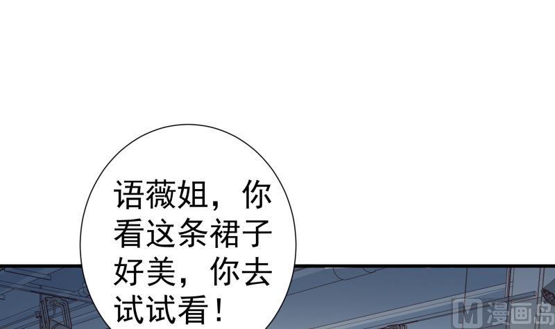 第148话 多金王子41