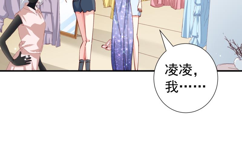 第148话 多金王子43