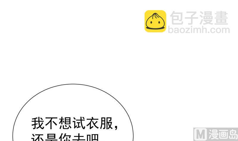 第148话 多金王子44