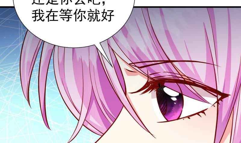 第148话 多金王子45