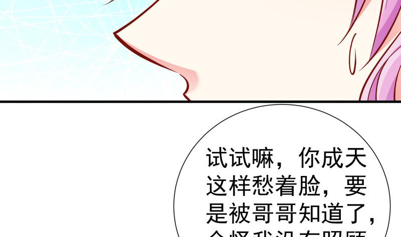第148话 多金王子50
