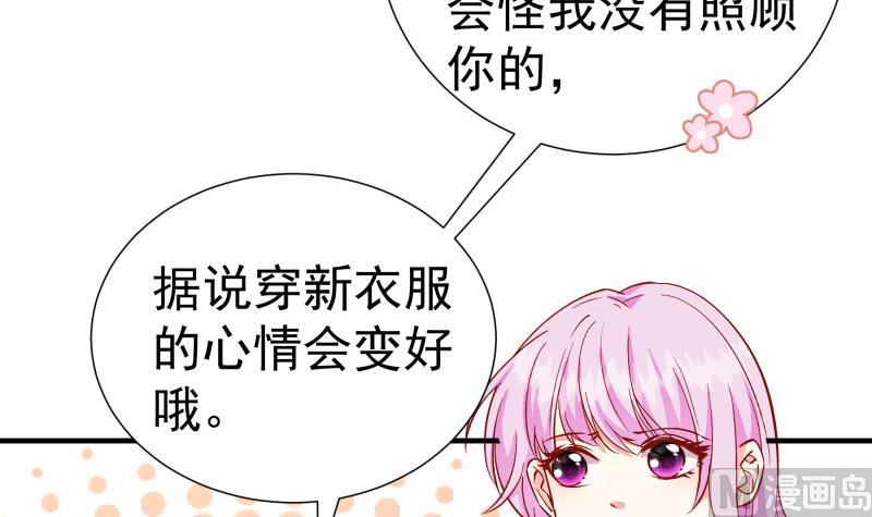 第148话 多金王子51