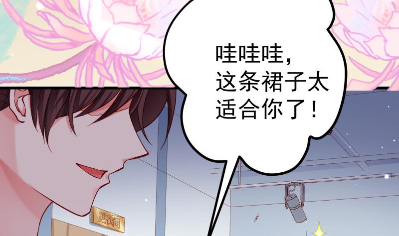 第148话 多金王子58