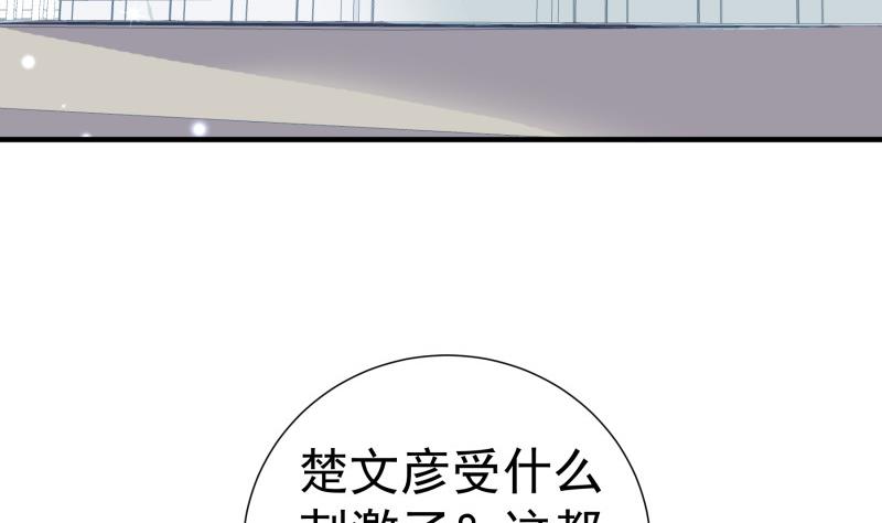 第148话 多金王子6
