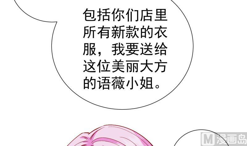 第148话 多金王子60